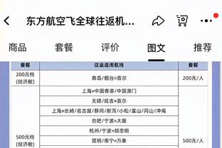 十大罚单：？追梦恶贯满盈无限期禁赛？枪王被禁25场 苏沪假球