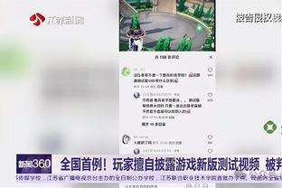 队记：尽管詹姆斯希望球队全力以赴 但湖人很可能在截止日零操作